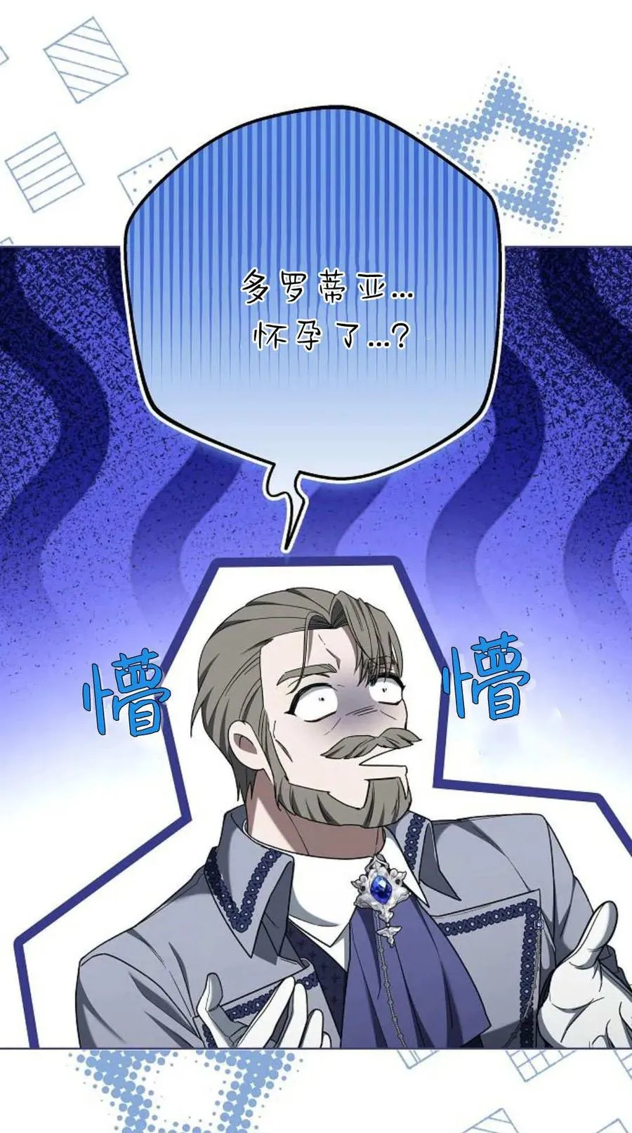 第83话55