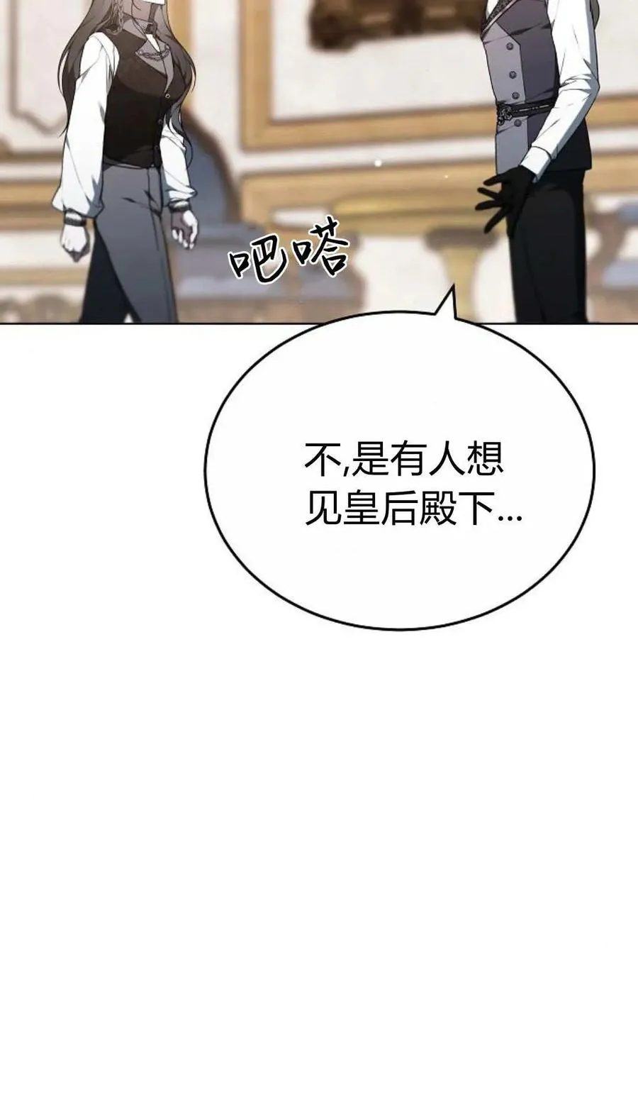第84话21