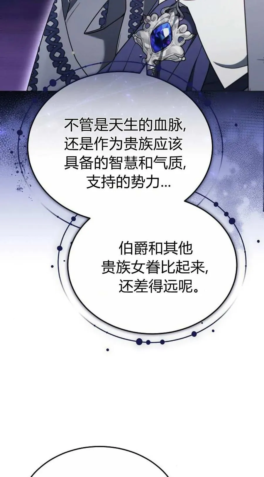 第83话13