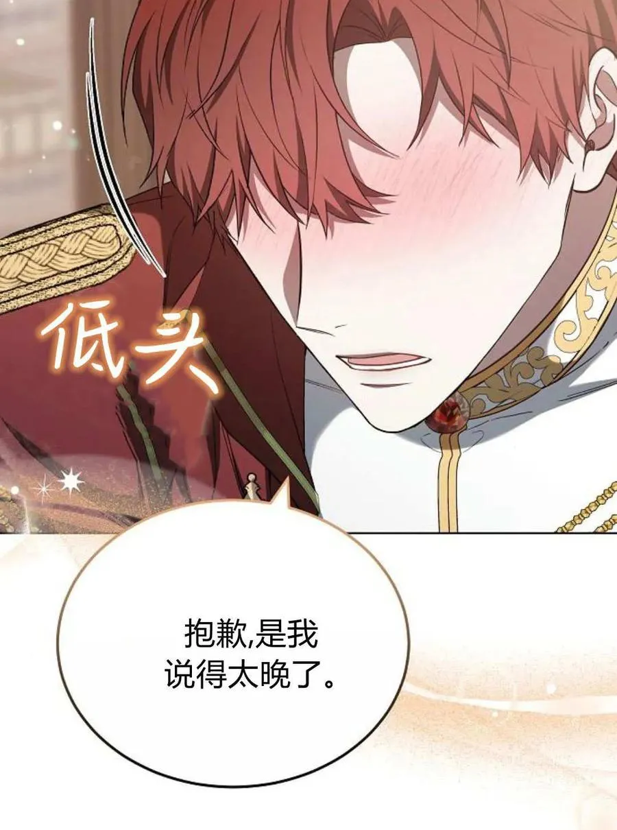 第85话3