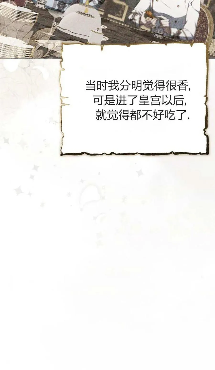 第84话7