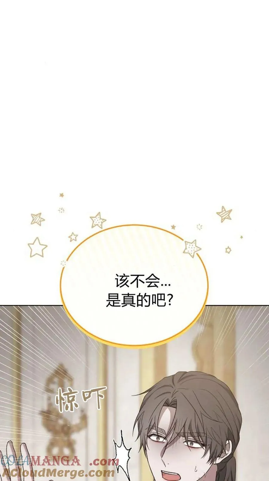 第83话60