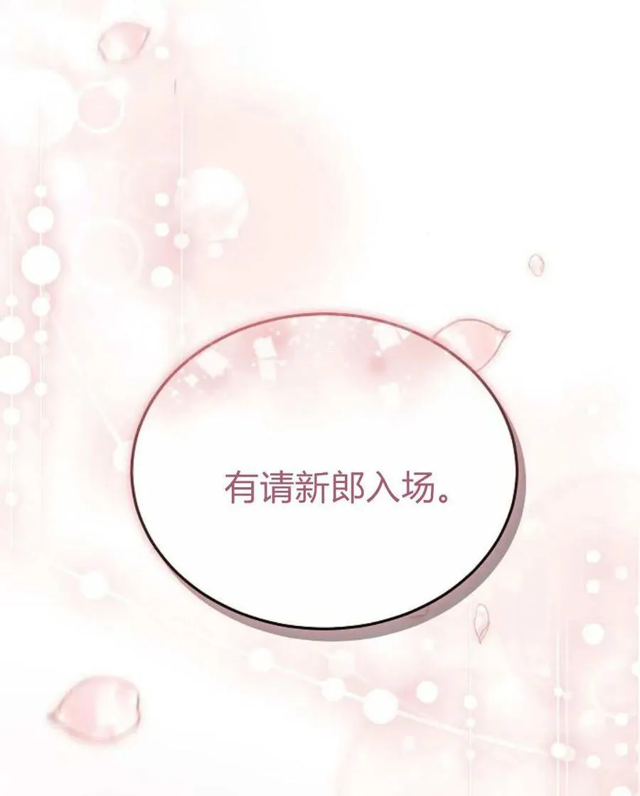 第87话109