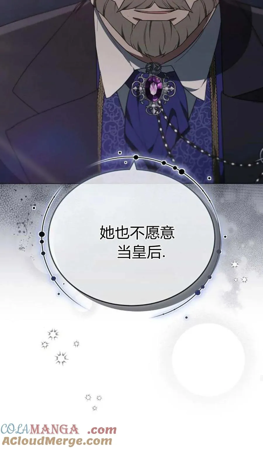第84话44