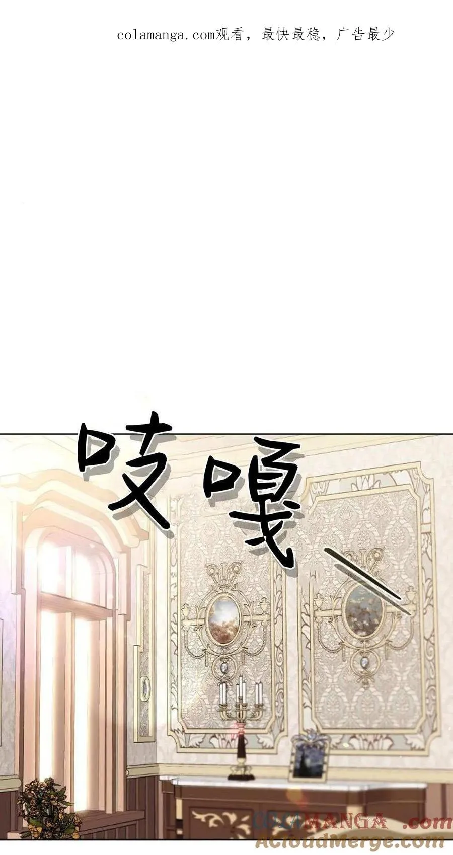 第83话0