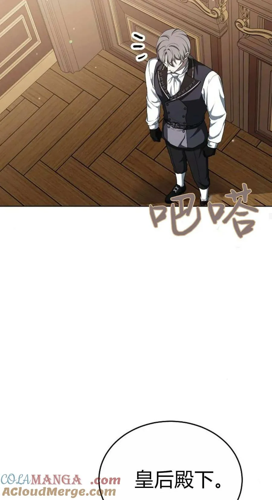 第84话88