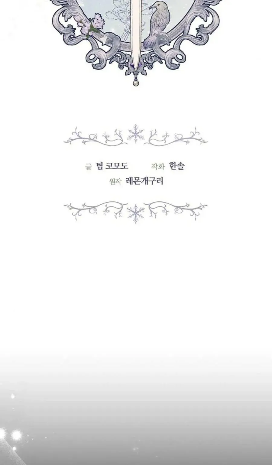 第86话21