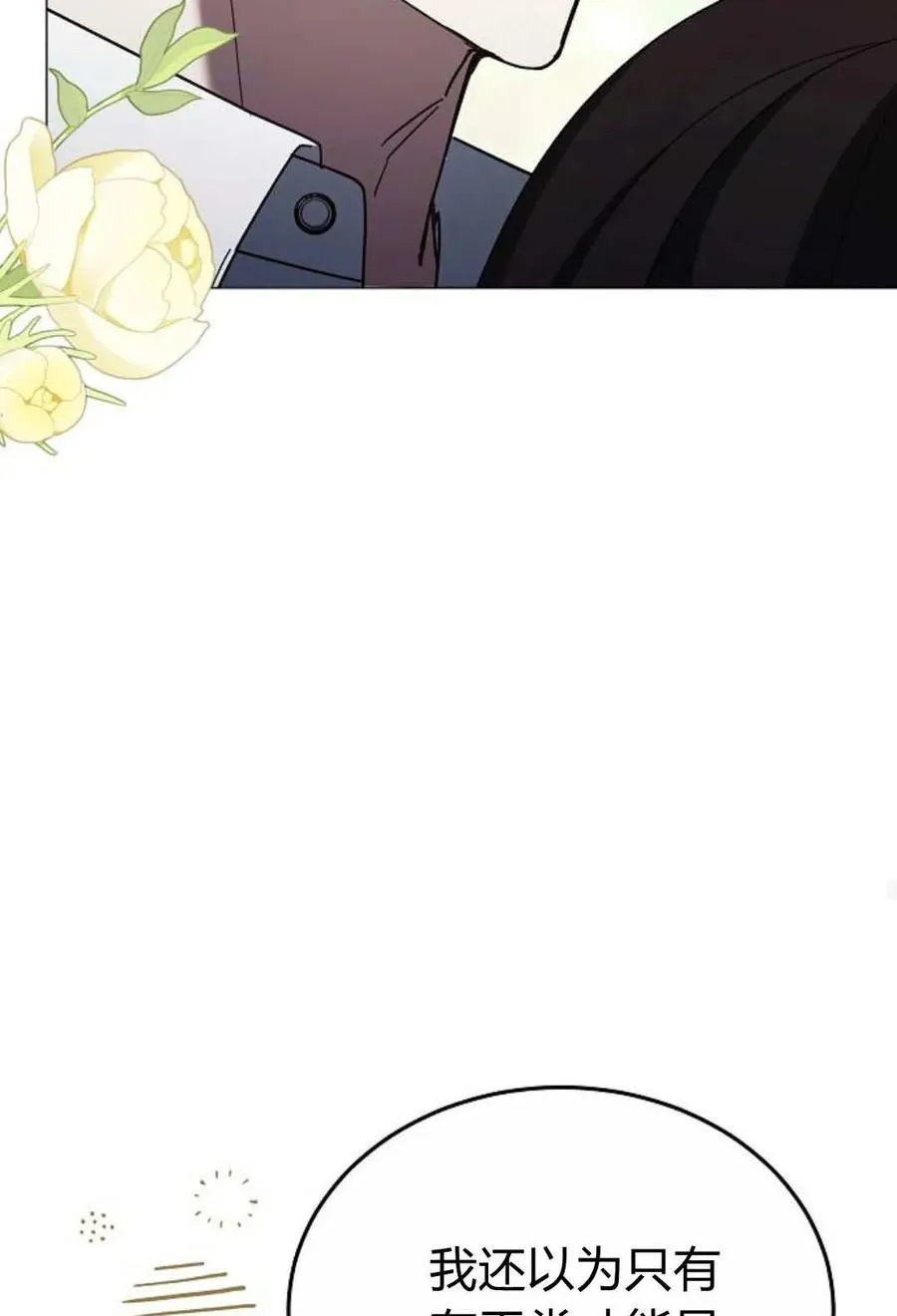 第88话71