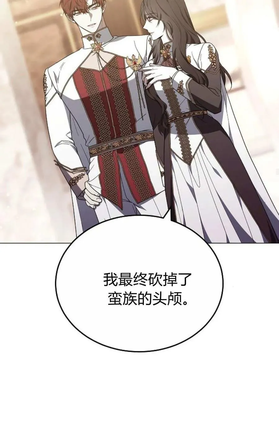 第88话102