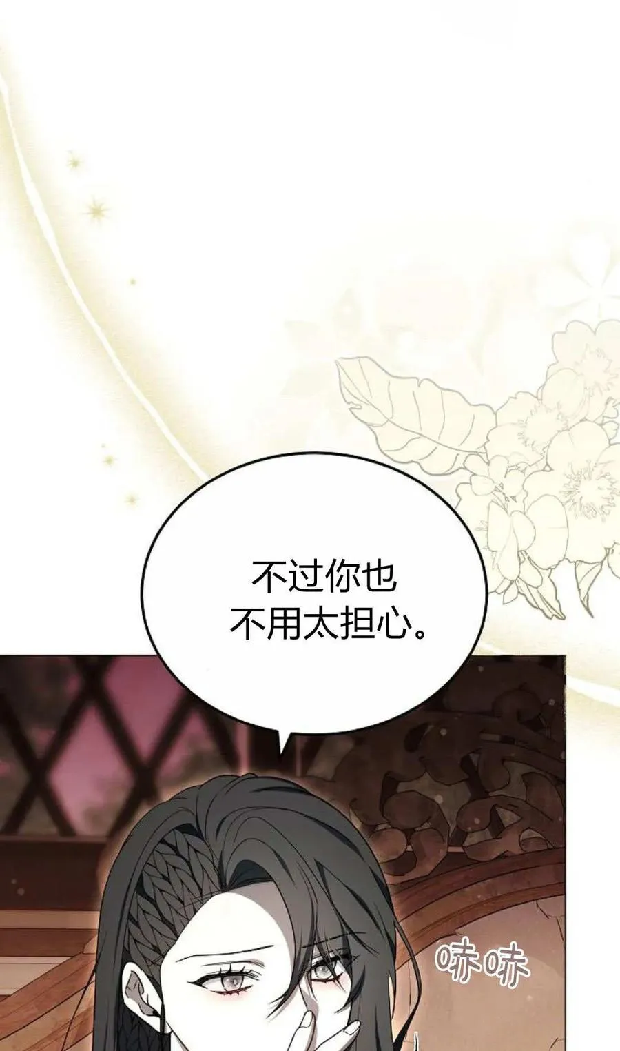 第86话90