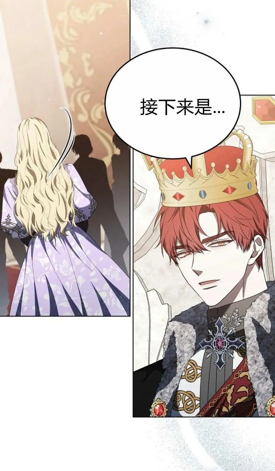 第86话17