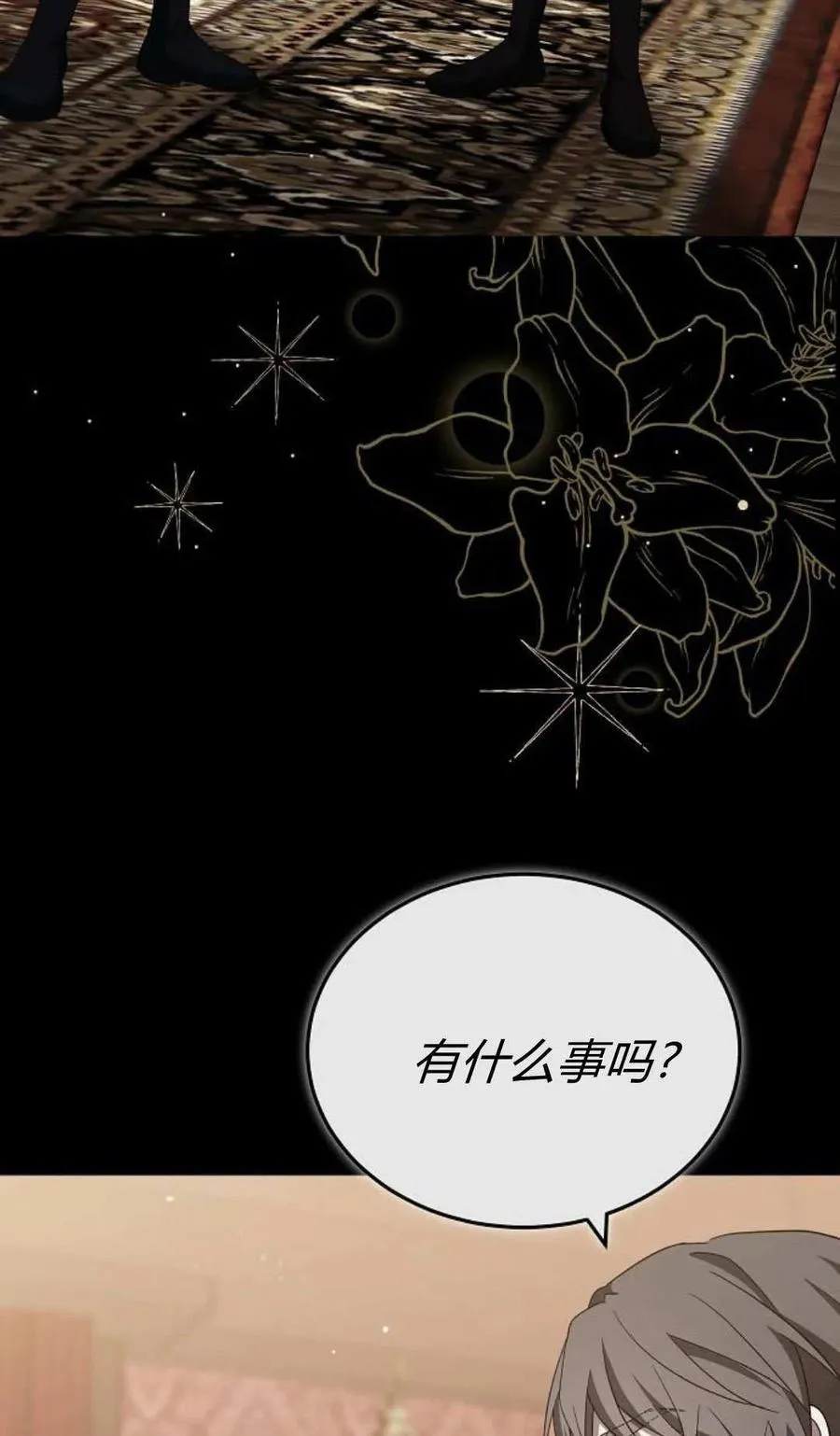 第86话26