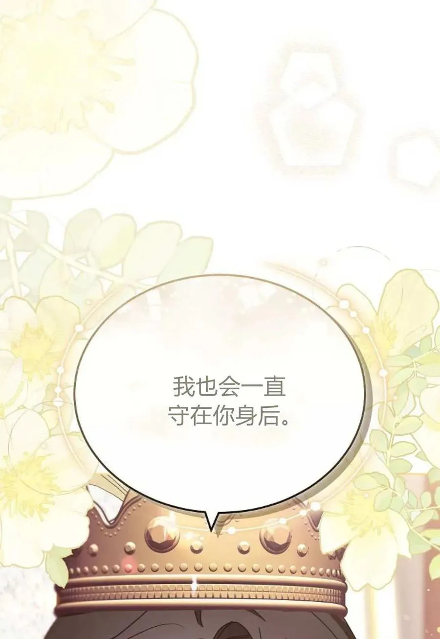 第85话126