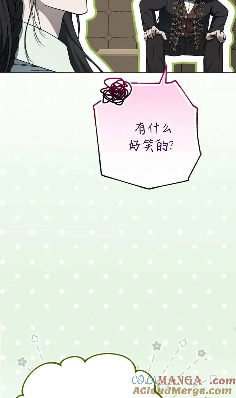 第86话88