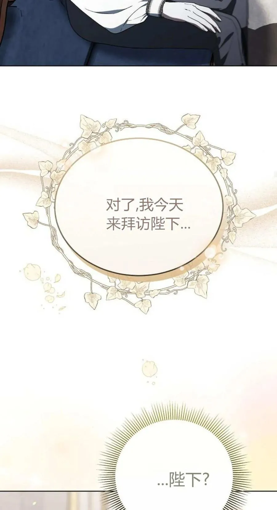 第84话53