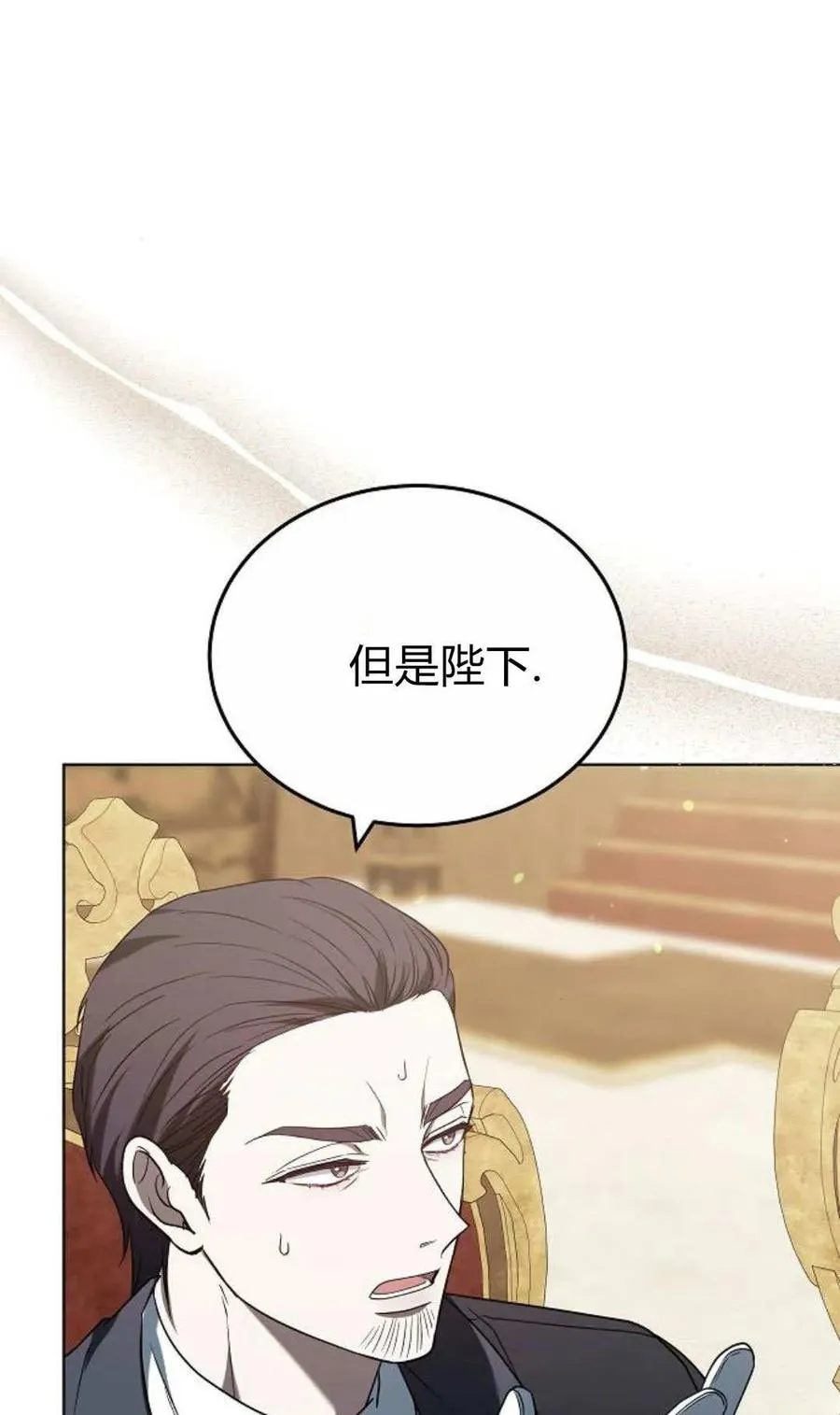 第85话75