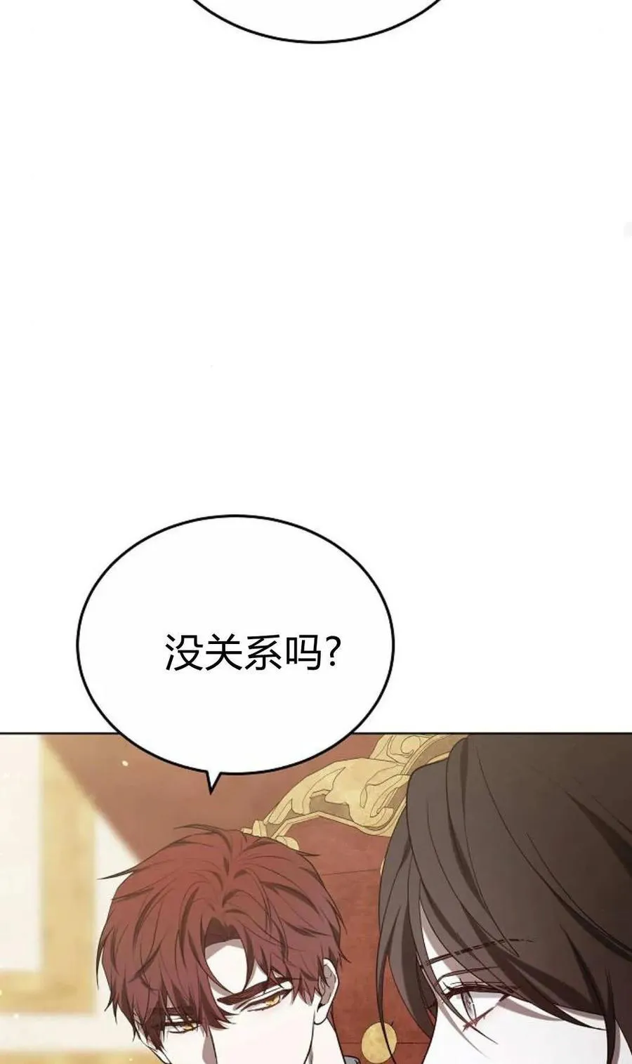 第85话85