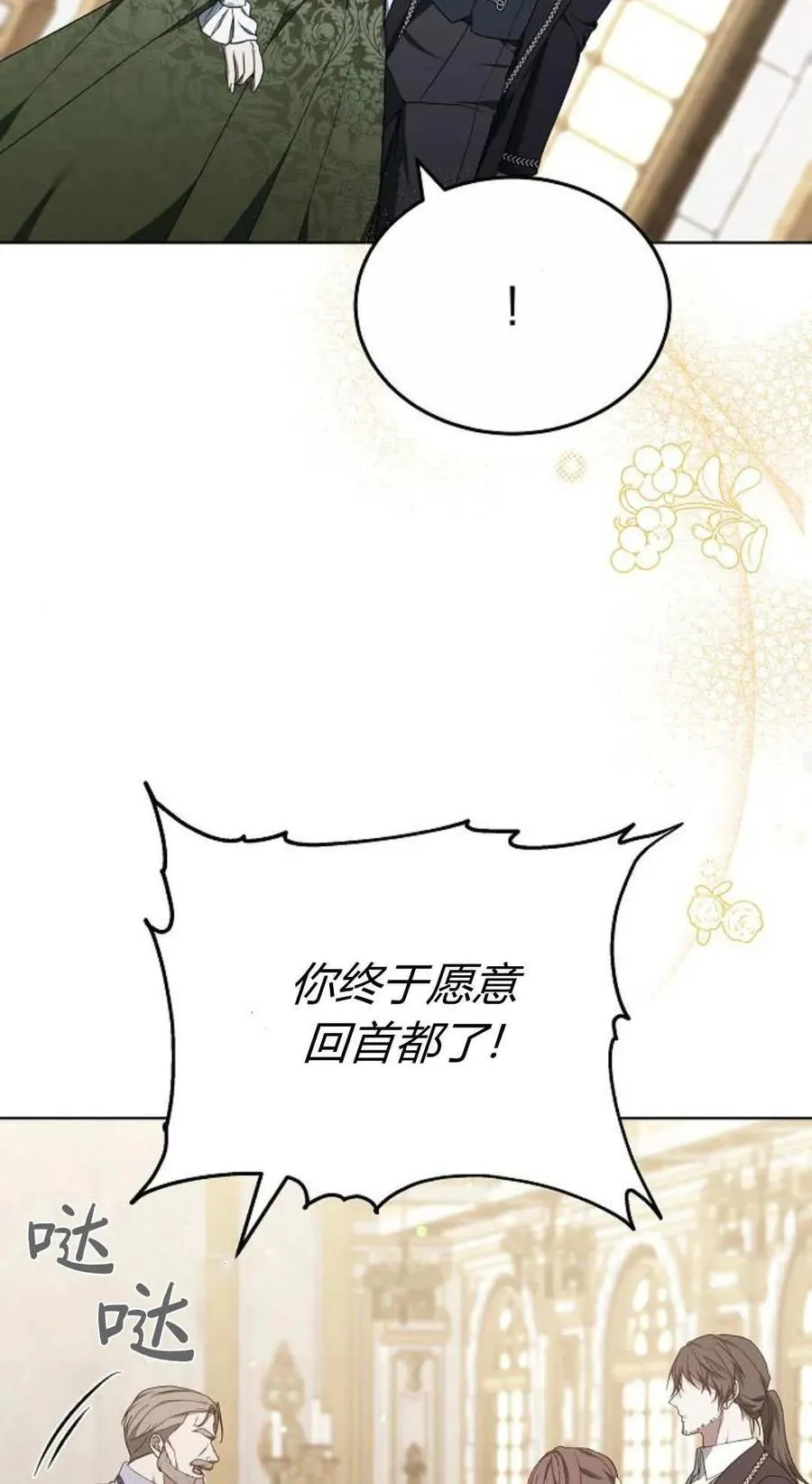 第83话25