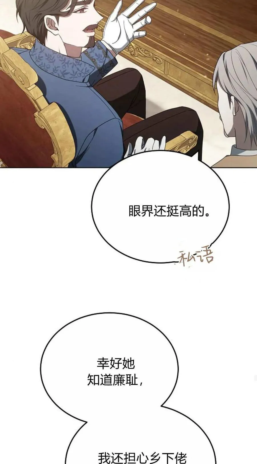 第85话55