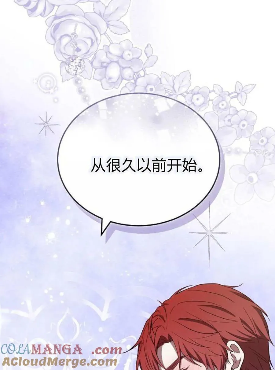 第85话8