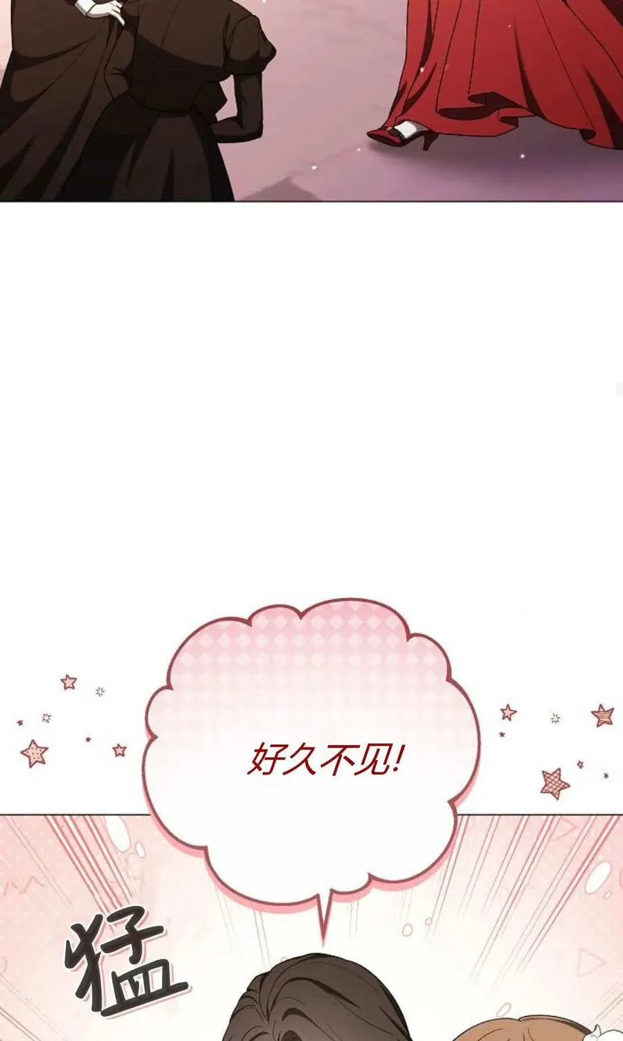第88话43