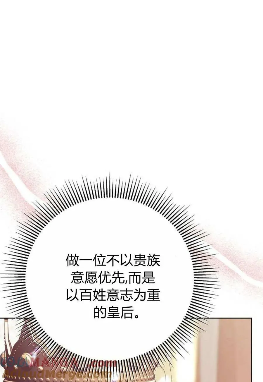 第85话120