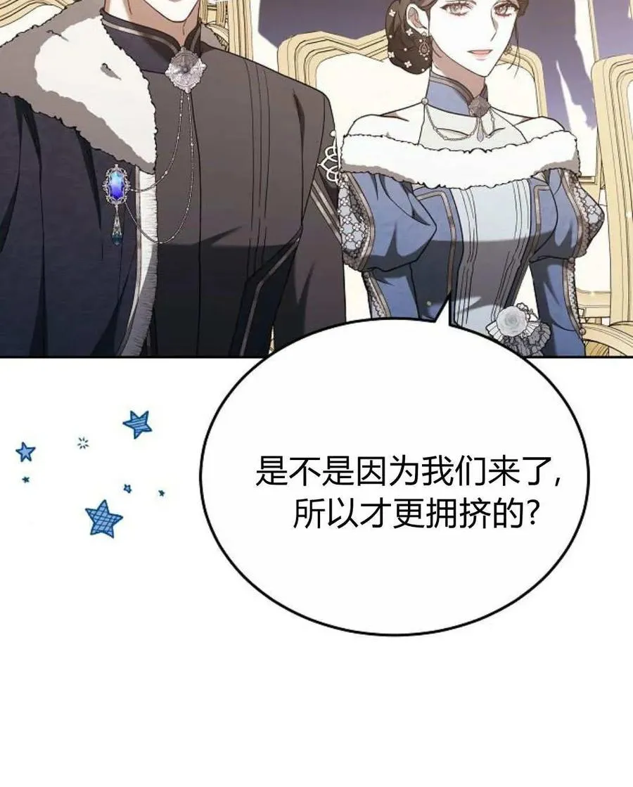 第87话106