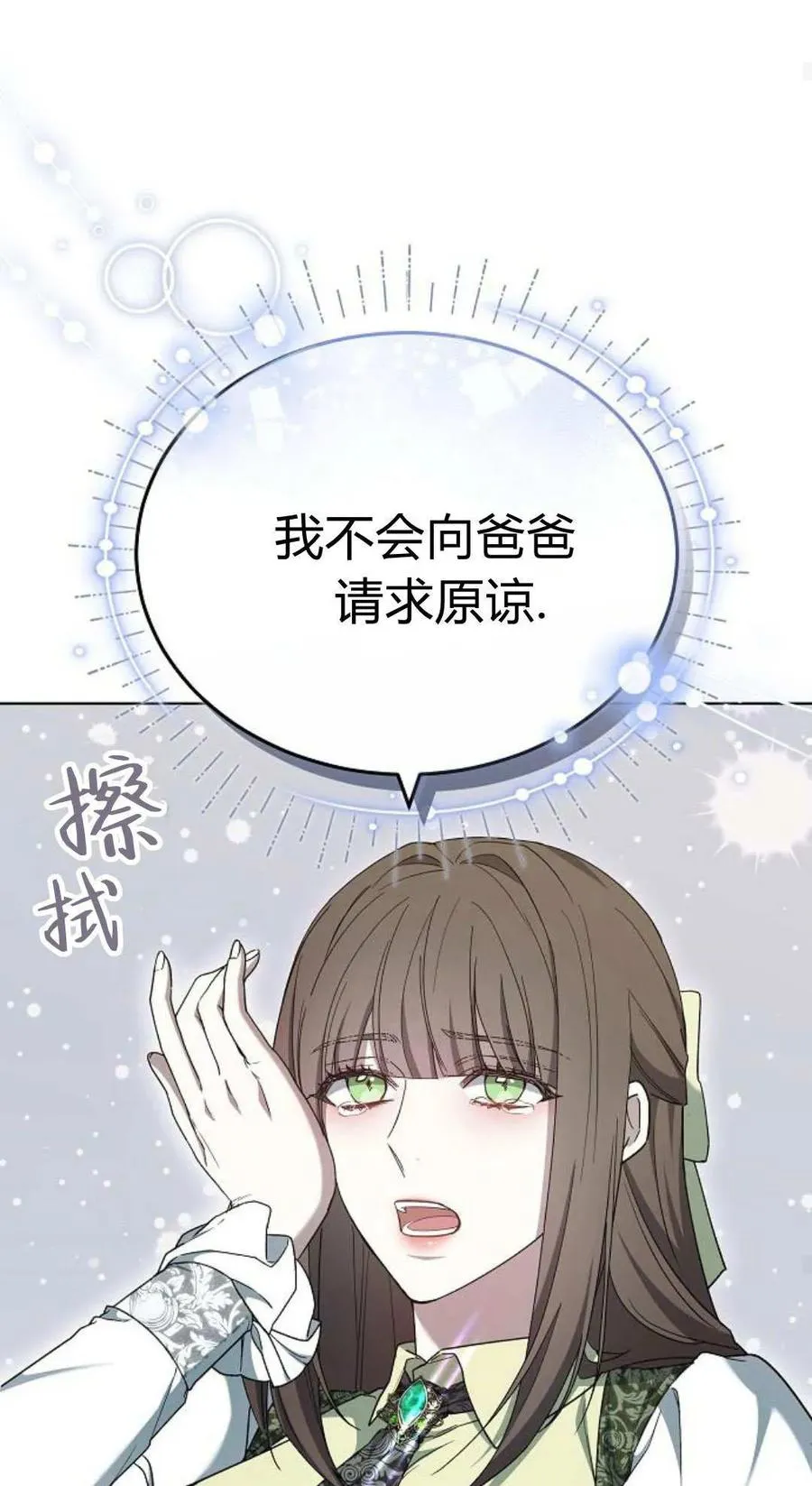 第83话94