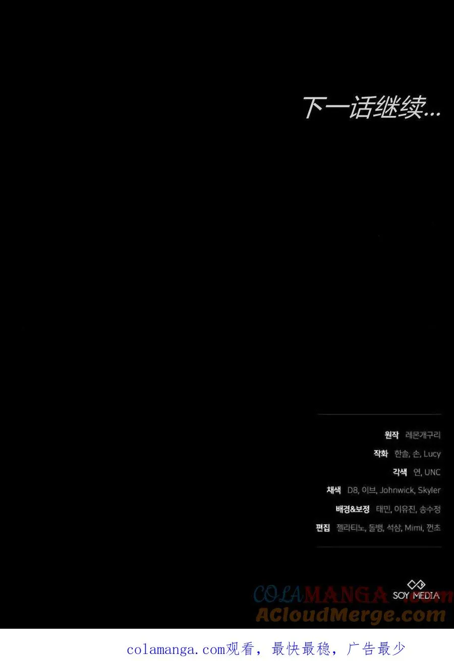 第88话124