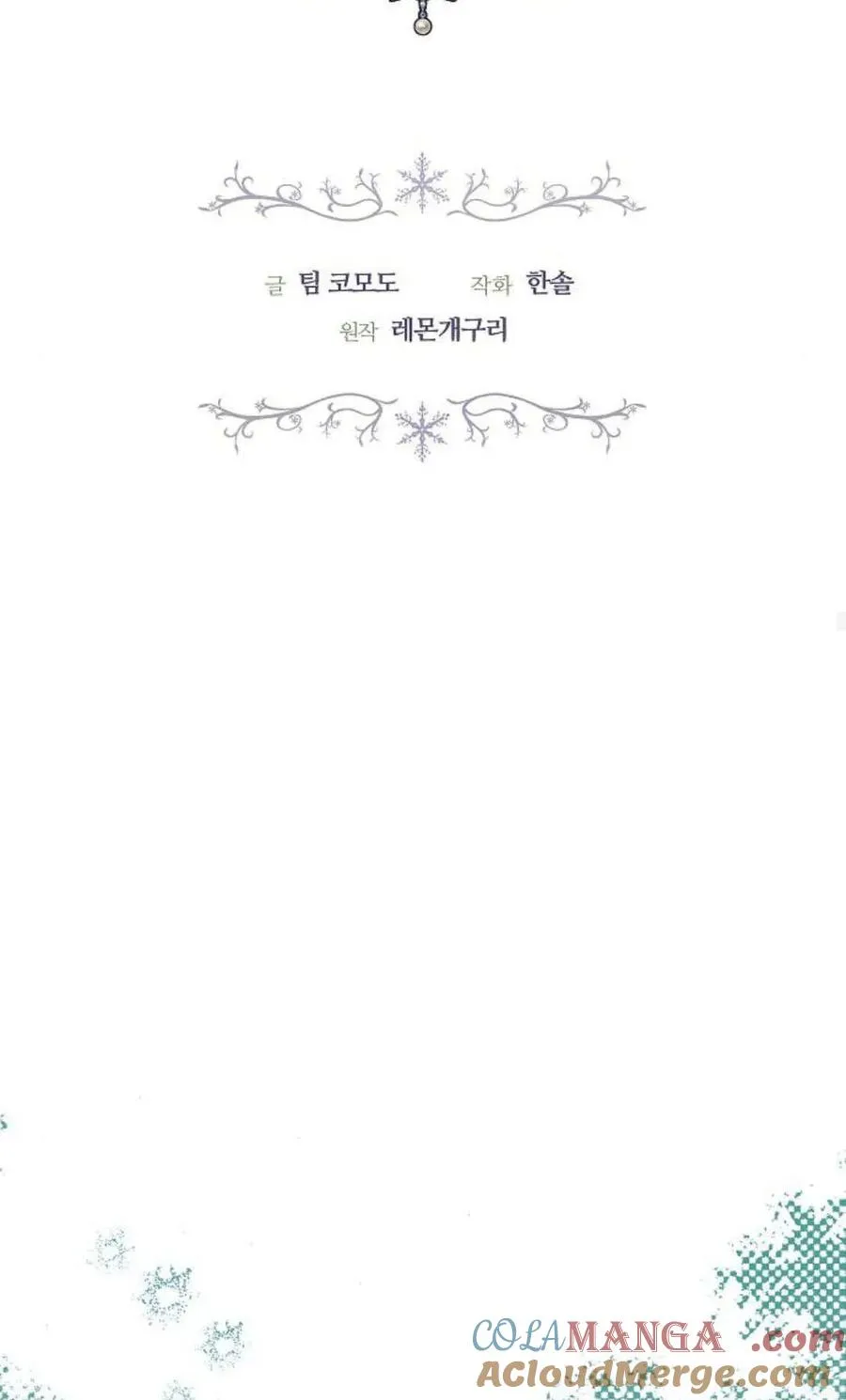 第87话36