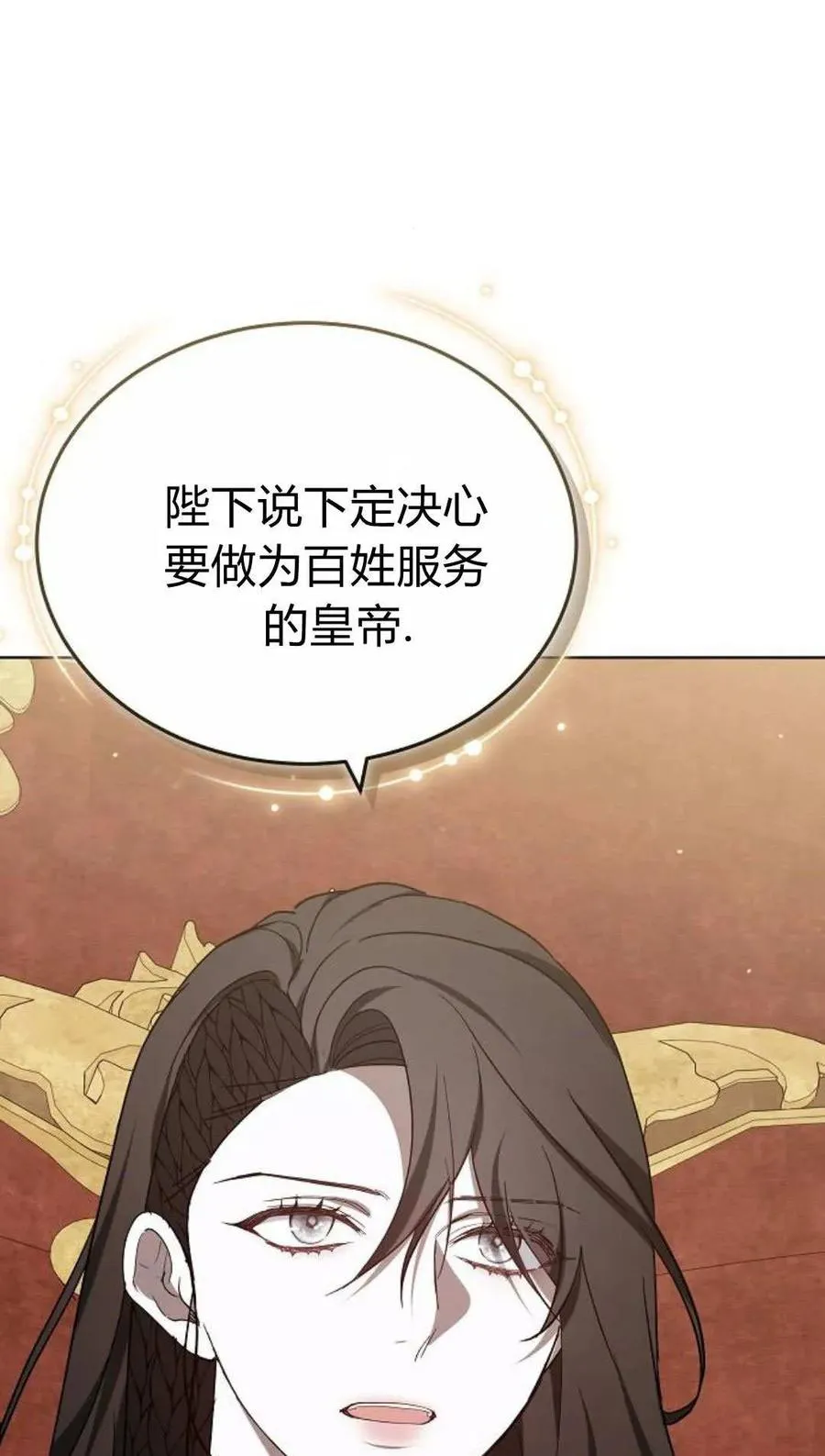 第85话90