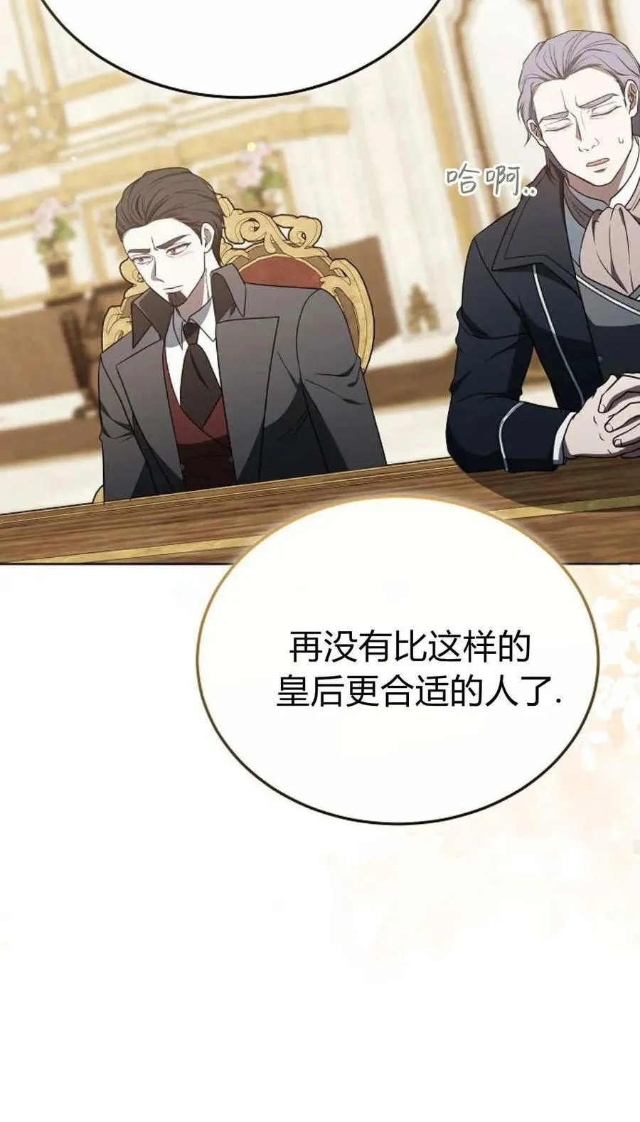 第85话74