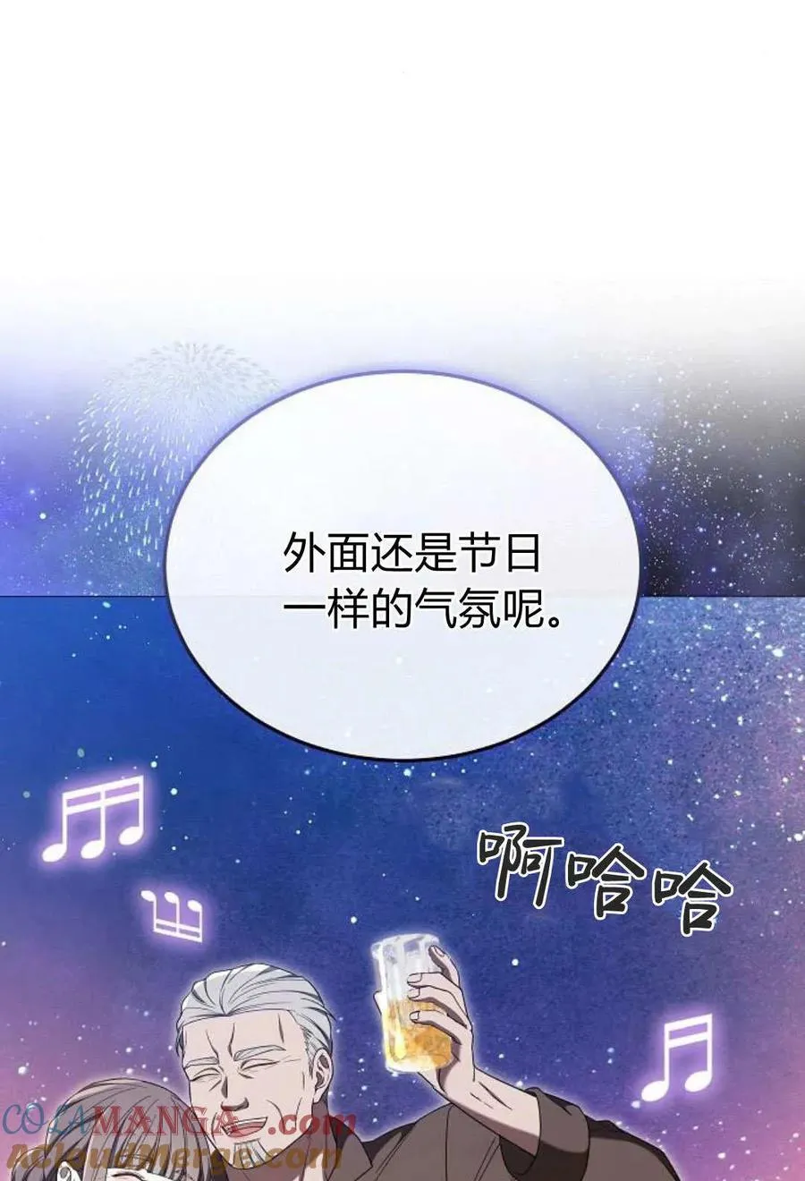 第88话64