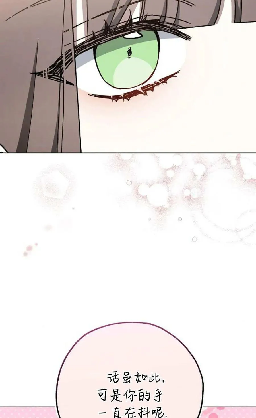 第86话118