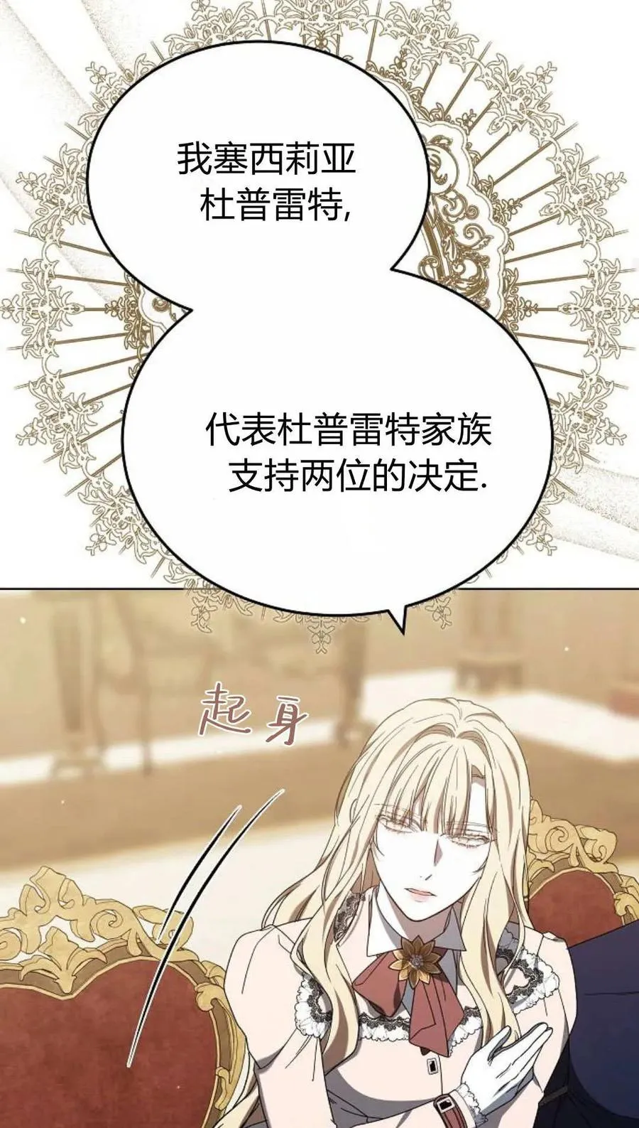 第85话93