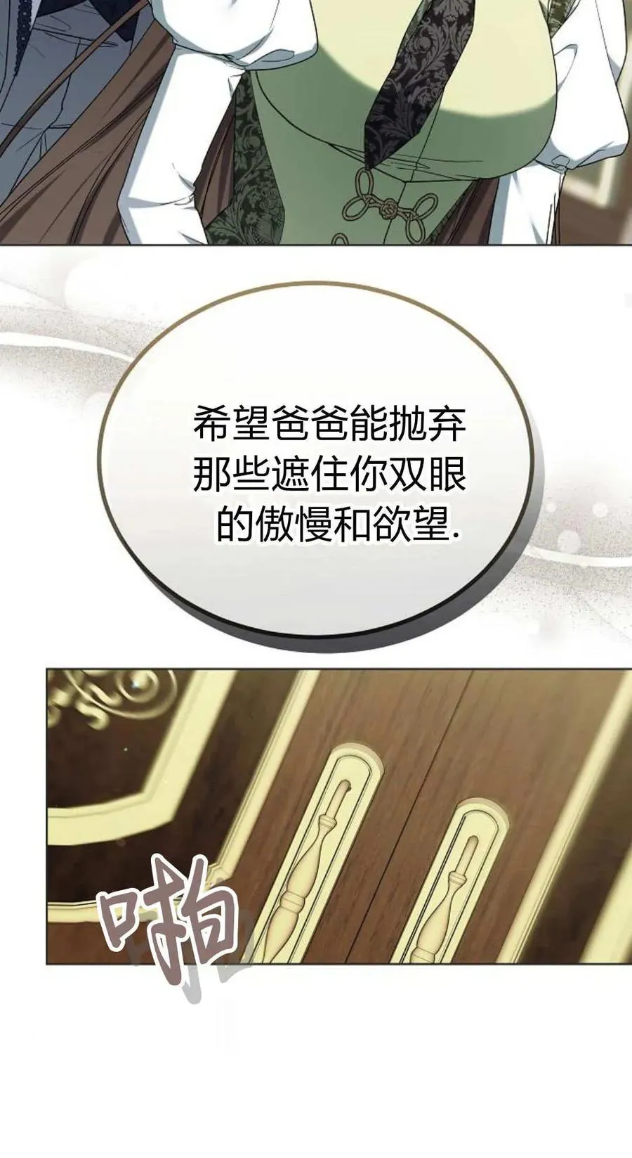 第83话97