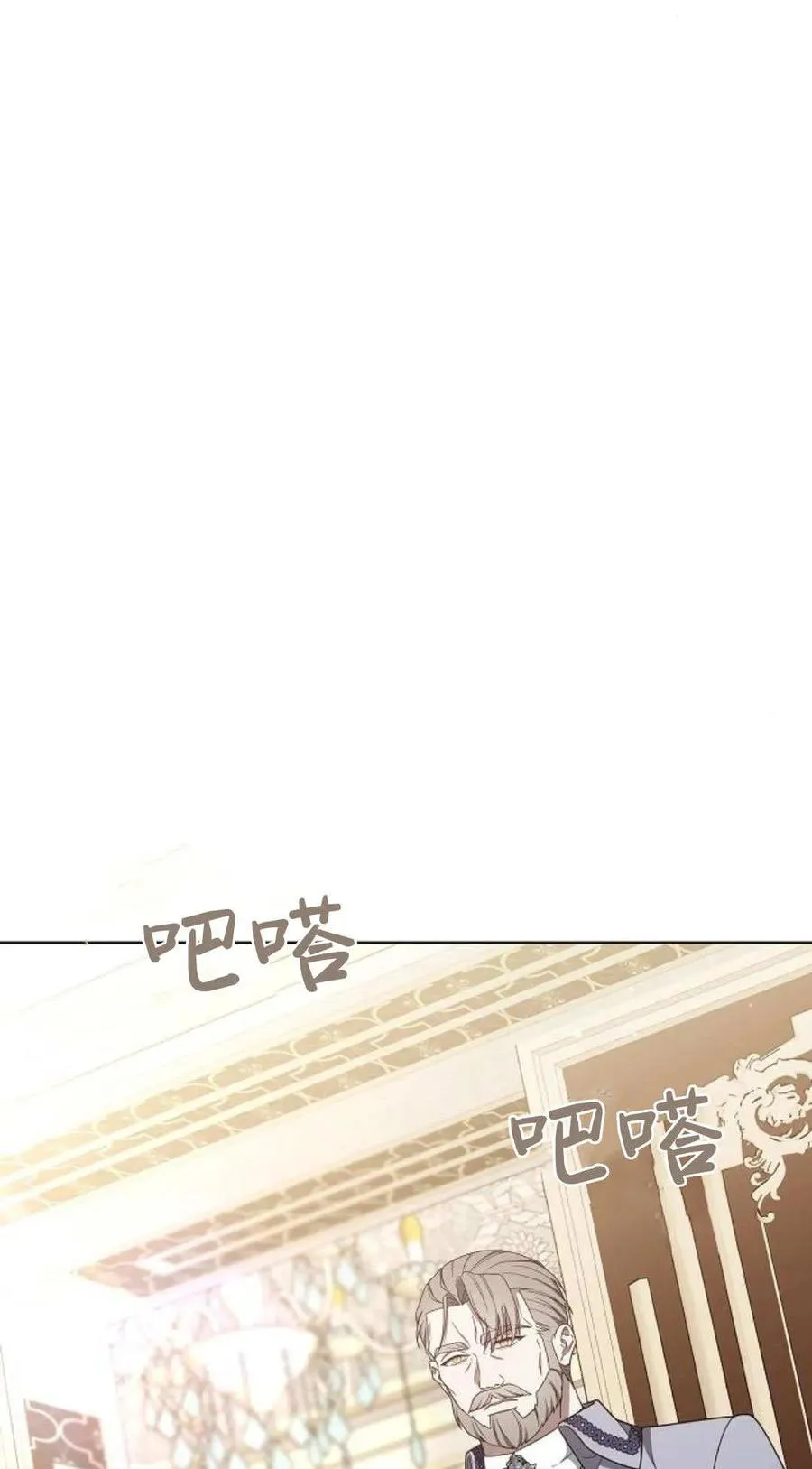 第83话1