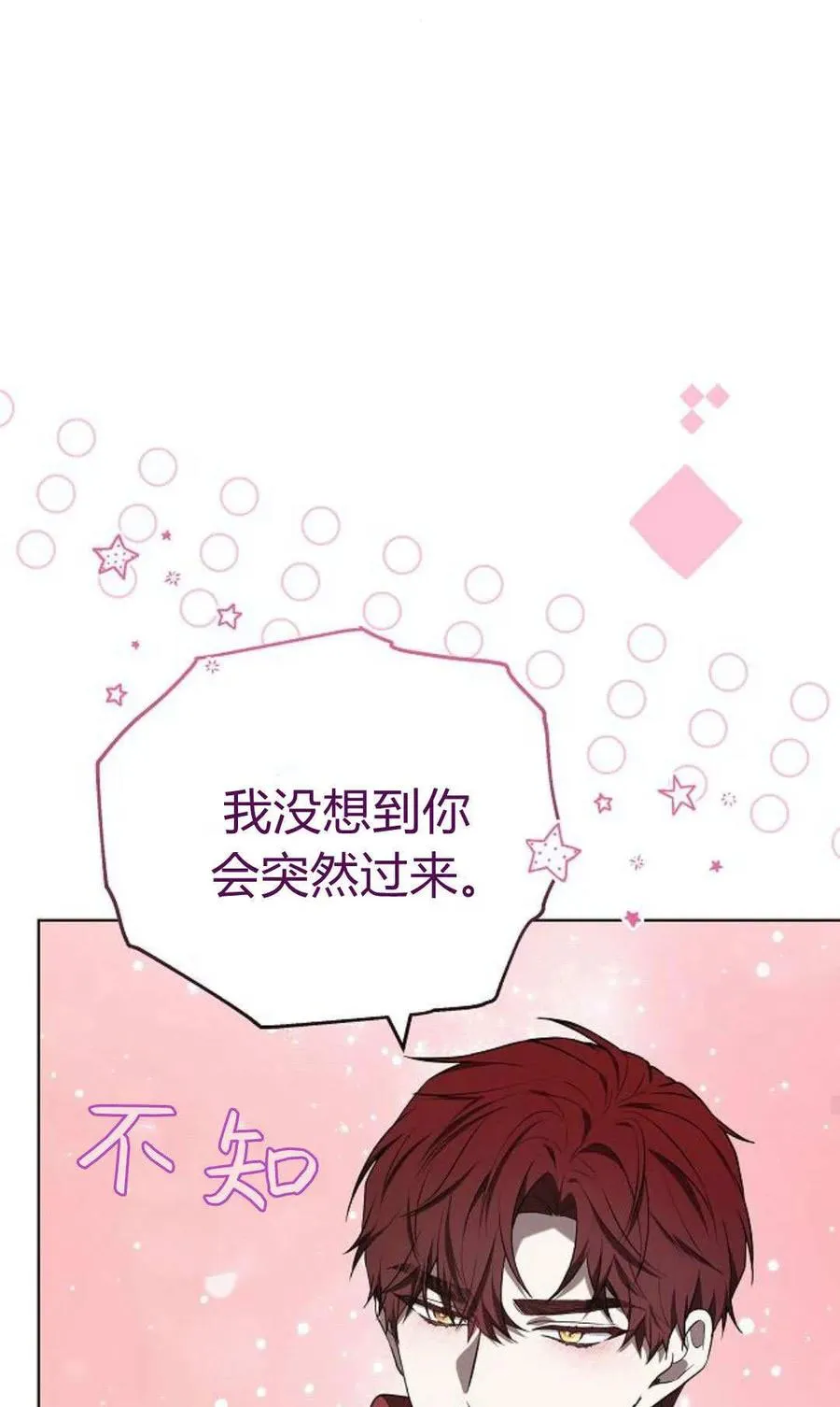 第84话103