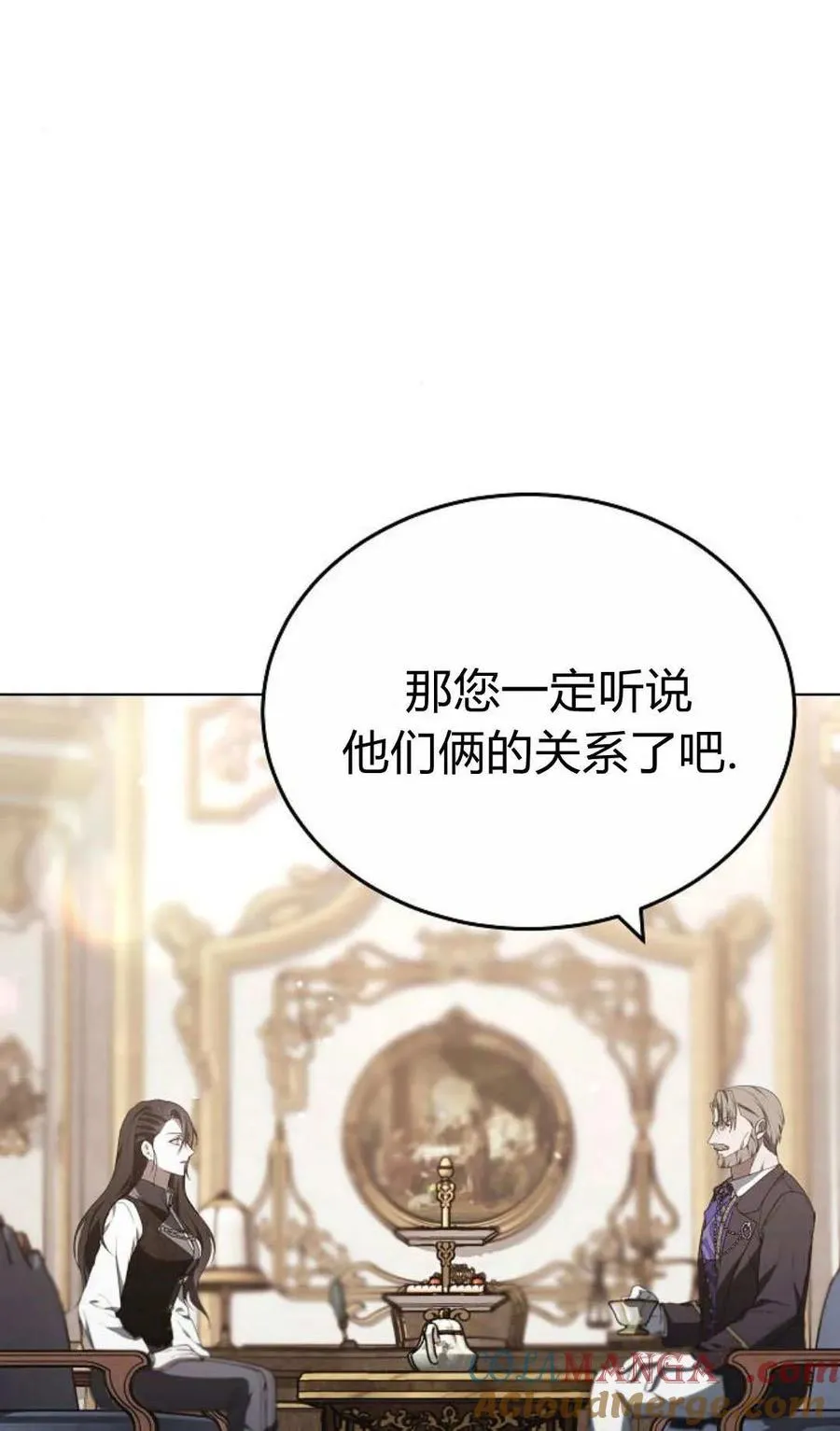 第84话40