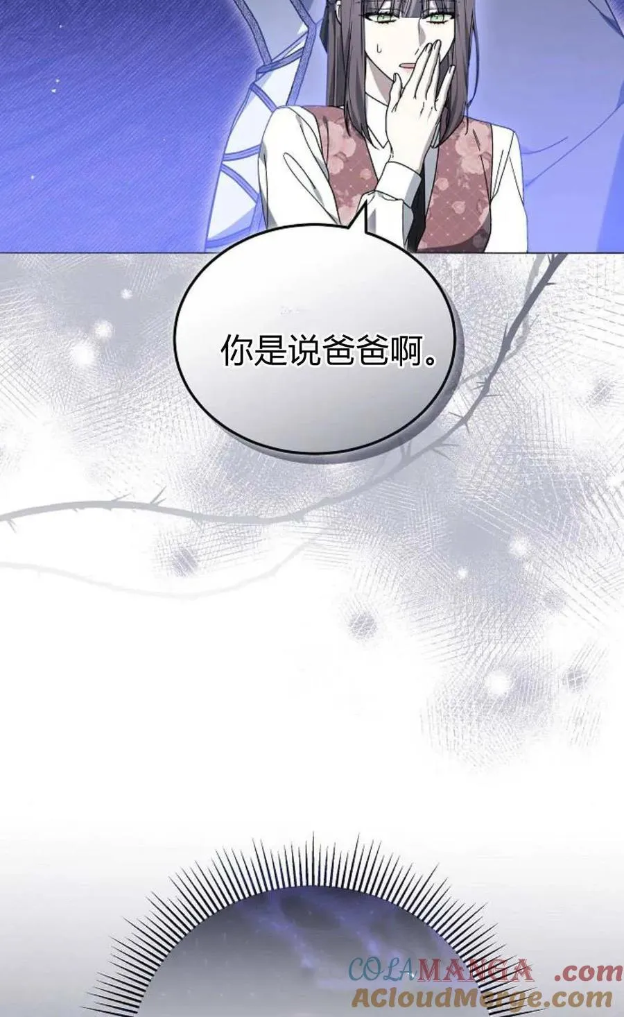 第86话112