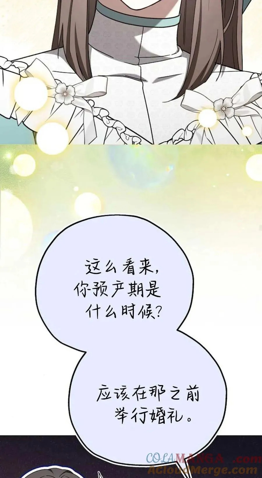 第87话80