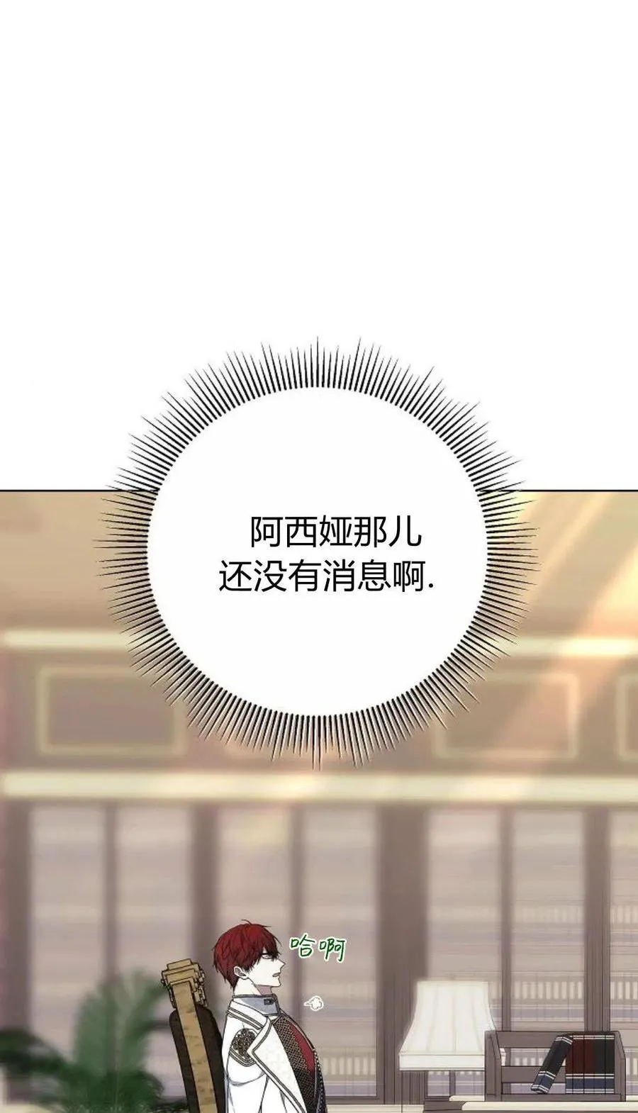第83话105