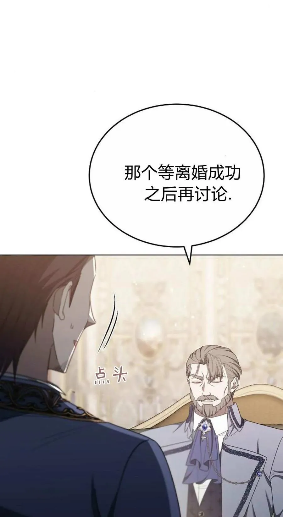 第83话15