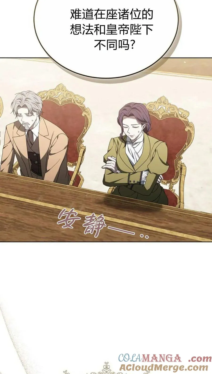 第85话92