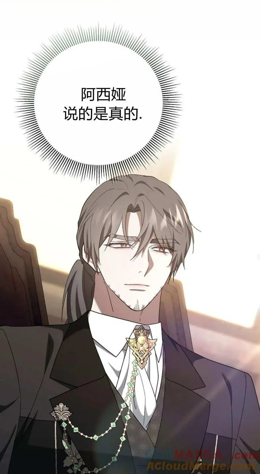 第87话88