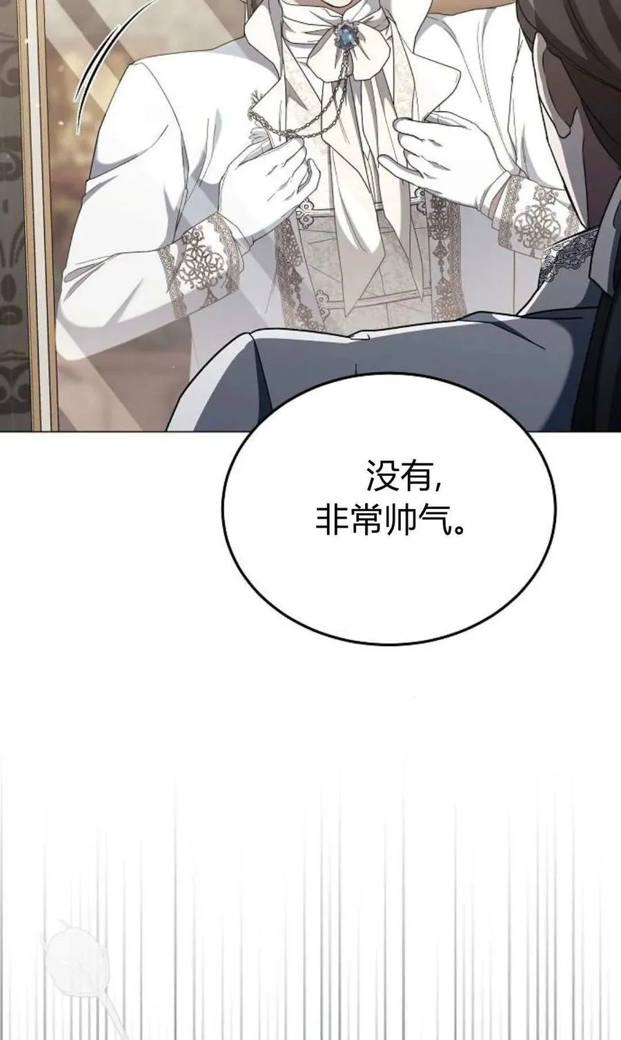 第88话10