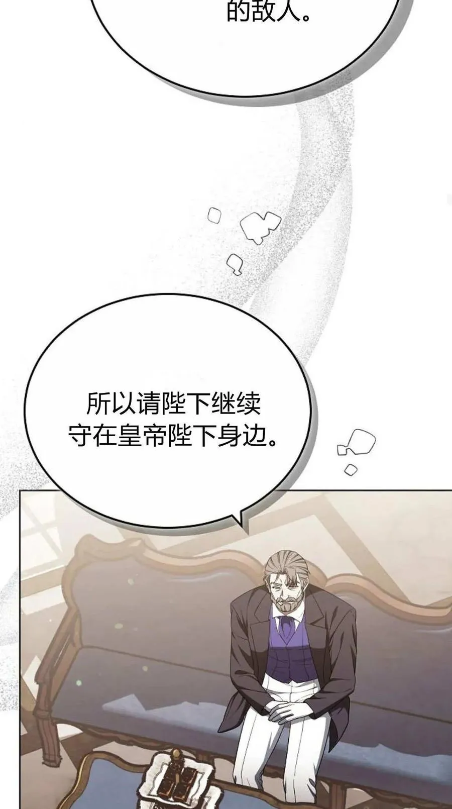 第84话66