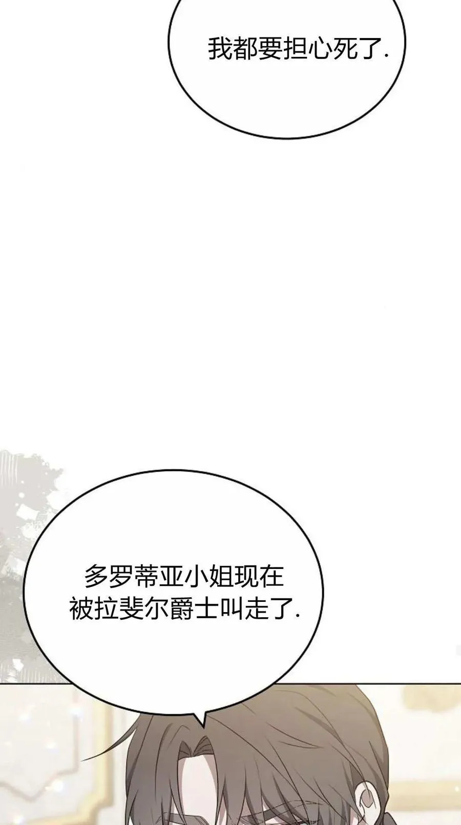 第83话63