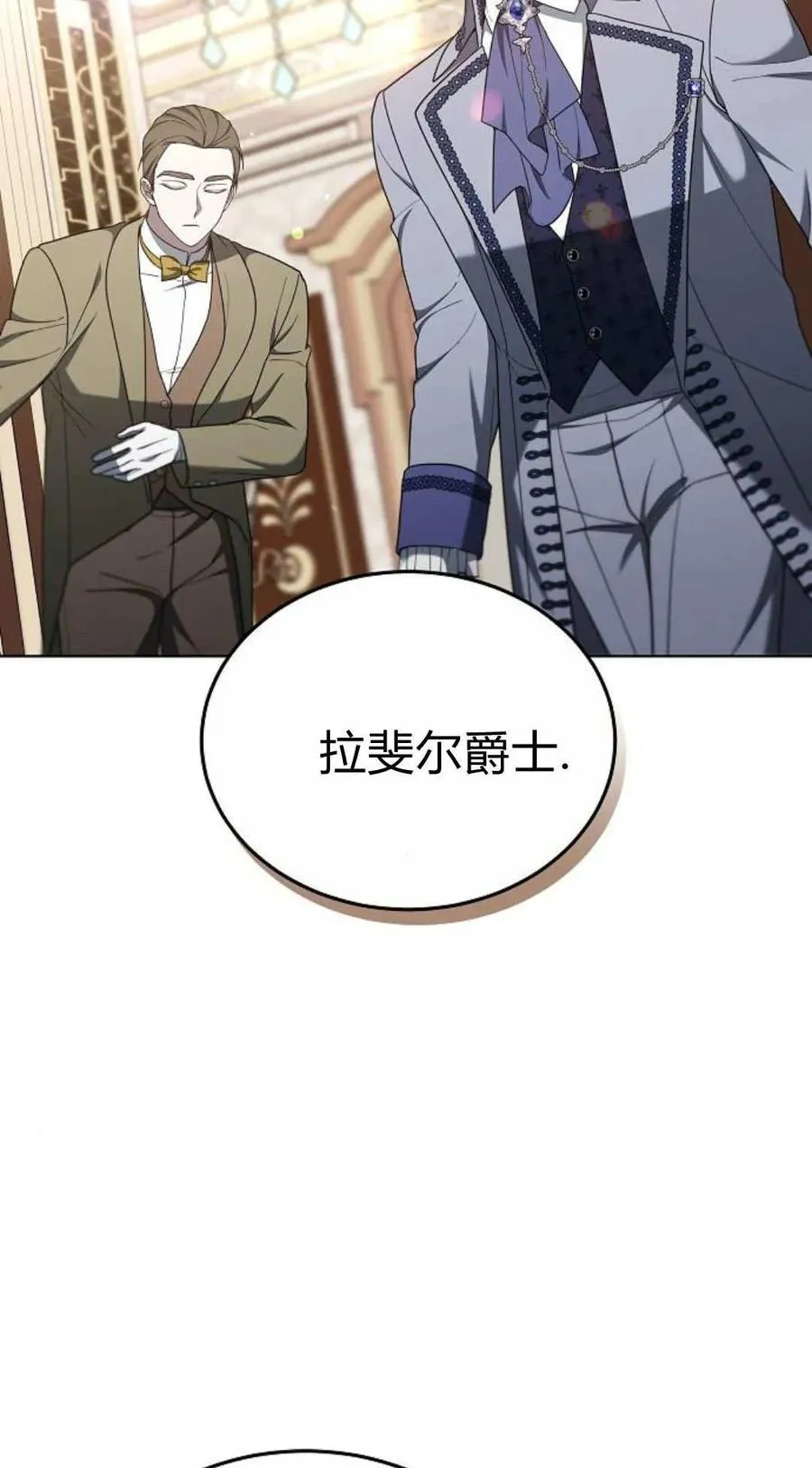 第83话2
