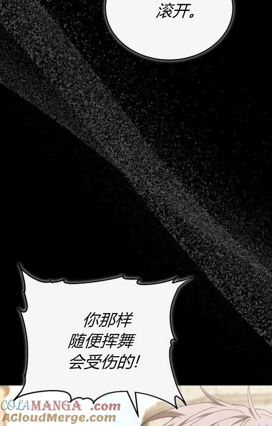 第88话112